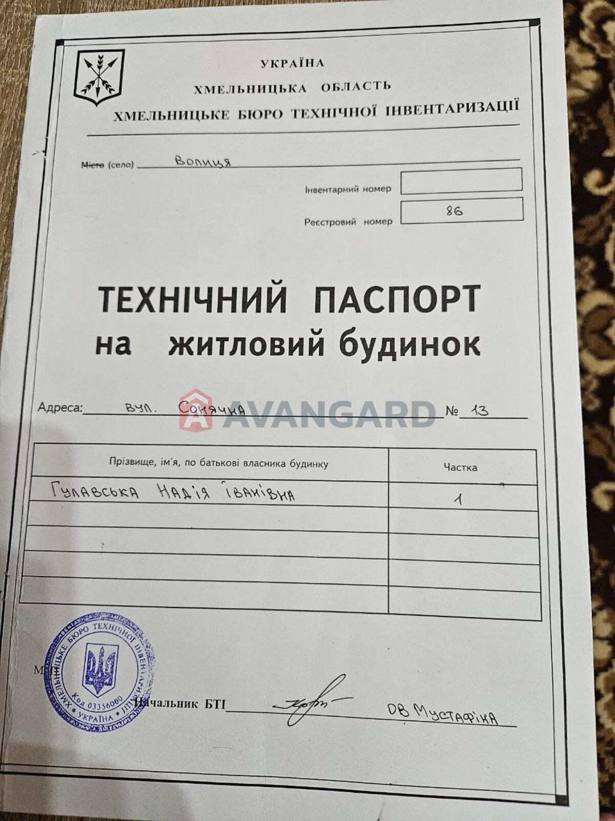 ���, 60 ��.�. ���� 4