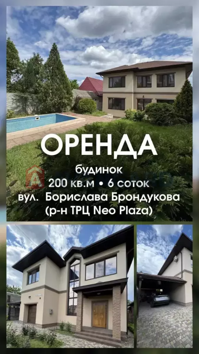 �������, 200 ��.�. ���� 1