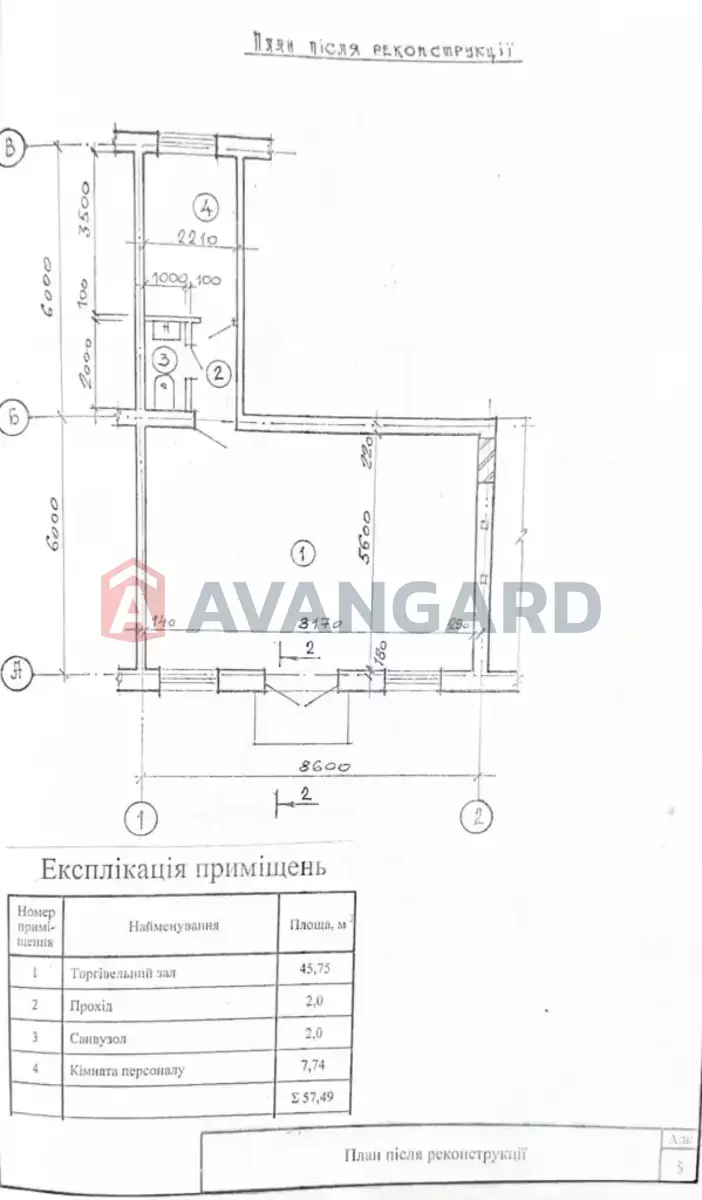 ���������� �����, 55 ��.�. ���� 12