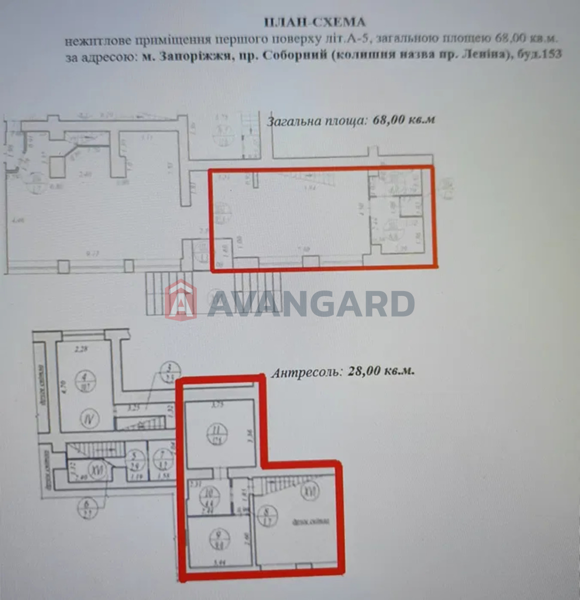 ���������� �����, ����� ������, 68 ��.�. ���� 11