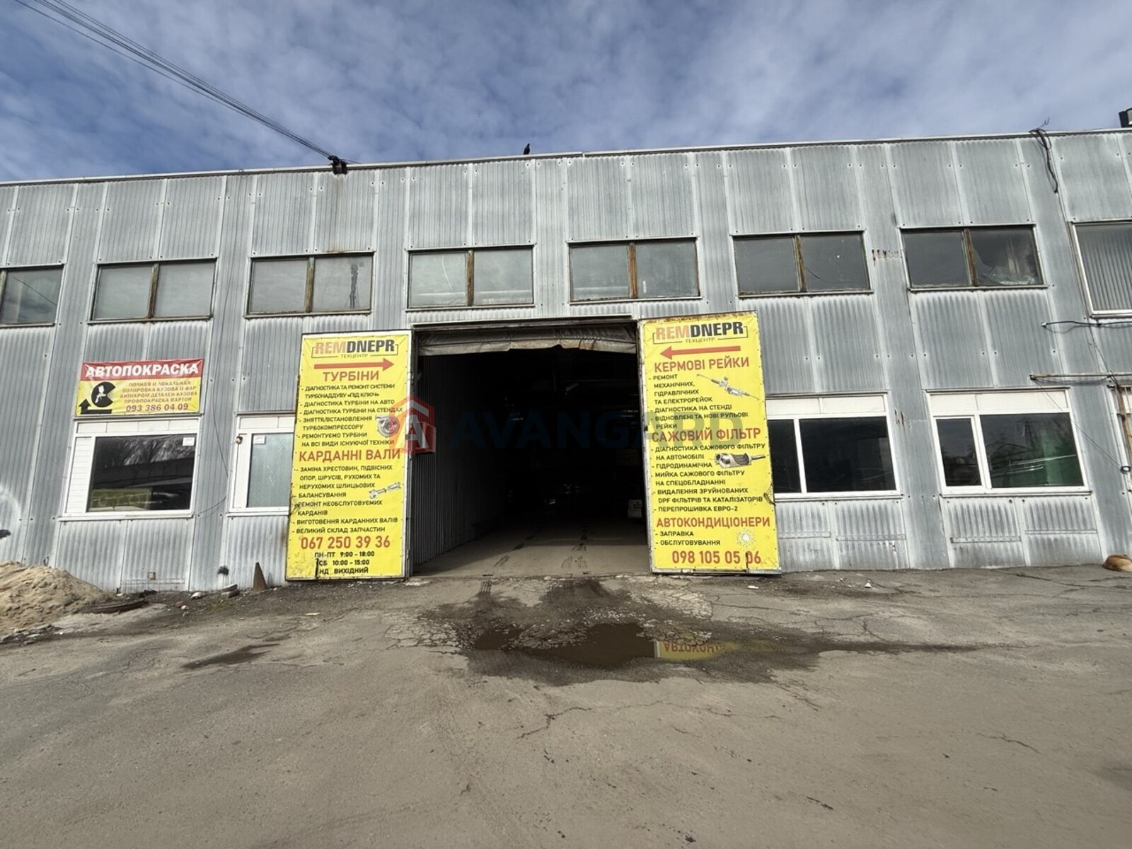 ����� ������, 225 ��.�. ���� 2