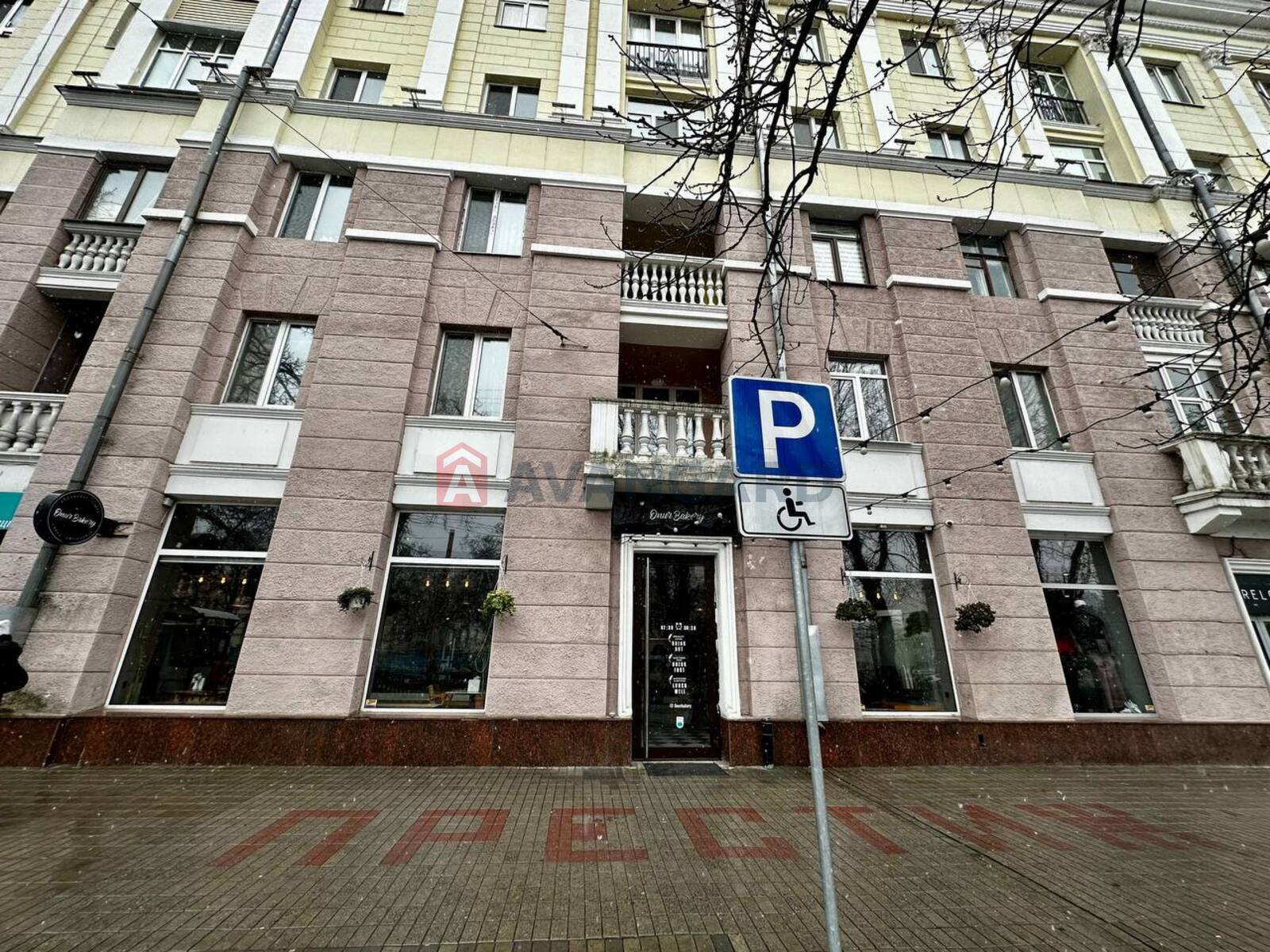 ����, ���, ��������, 140 ��.�. ���� 11