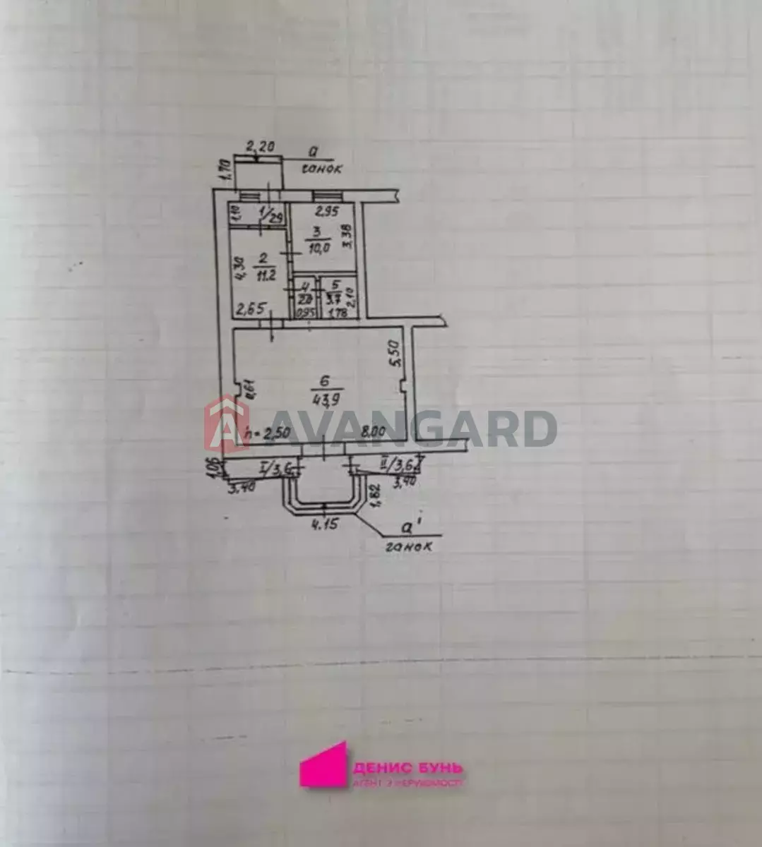 ���������� �����, 81 ��.�. ���� 9