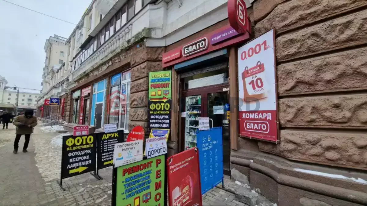 ���������� �����, 12 ��.�. ���� 2