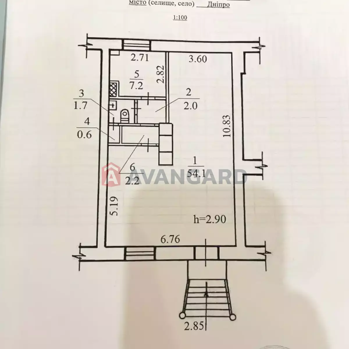 �������� �������, 61 ��.�. ���� 5