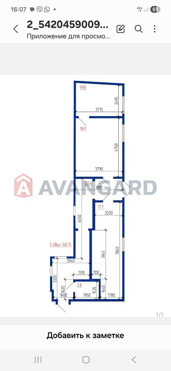 ���������� �����, ����� ������, 68 ��.�. ���� 11