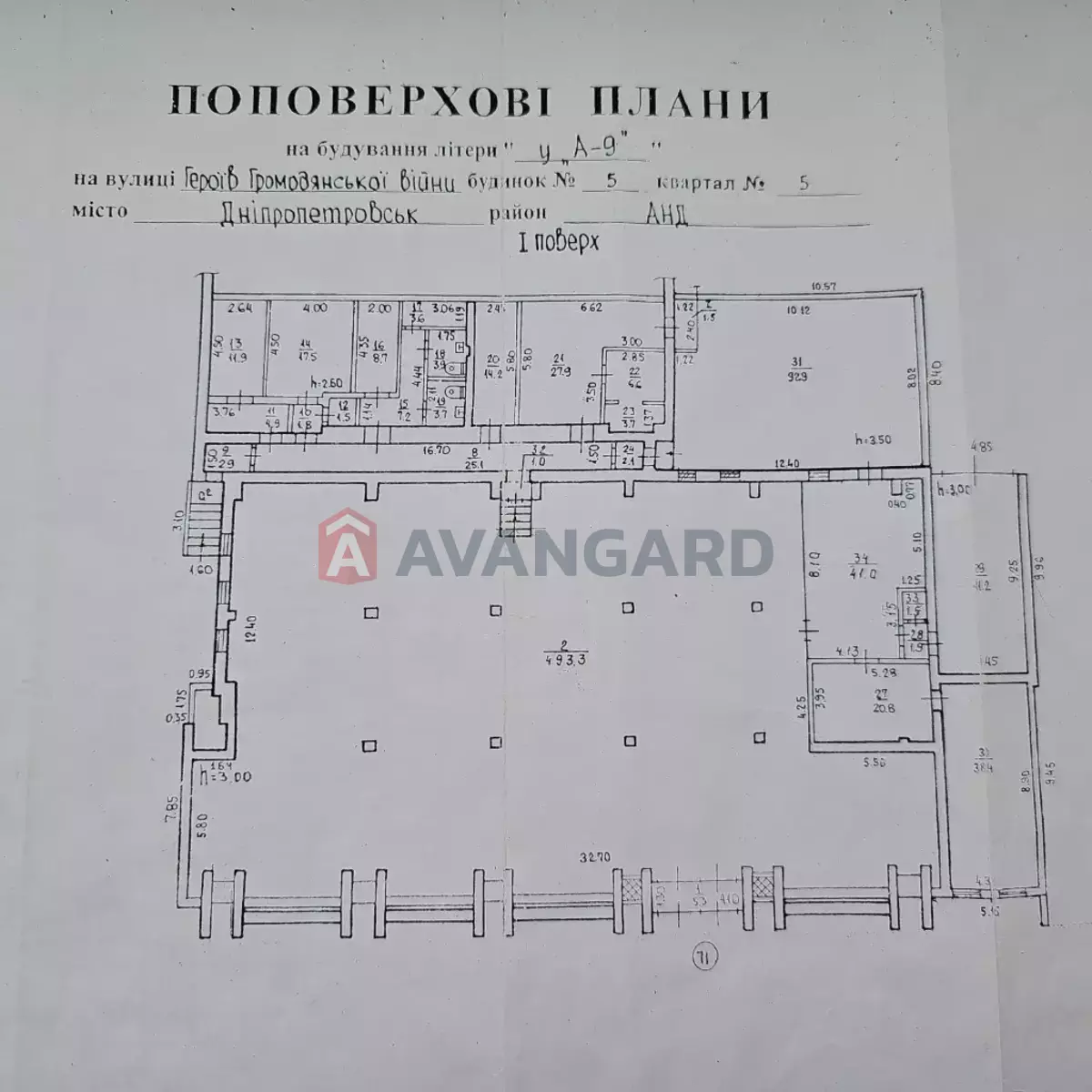 �������� �������, 868 ��.�. ���� 2