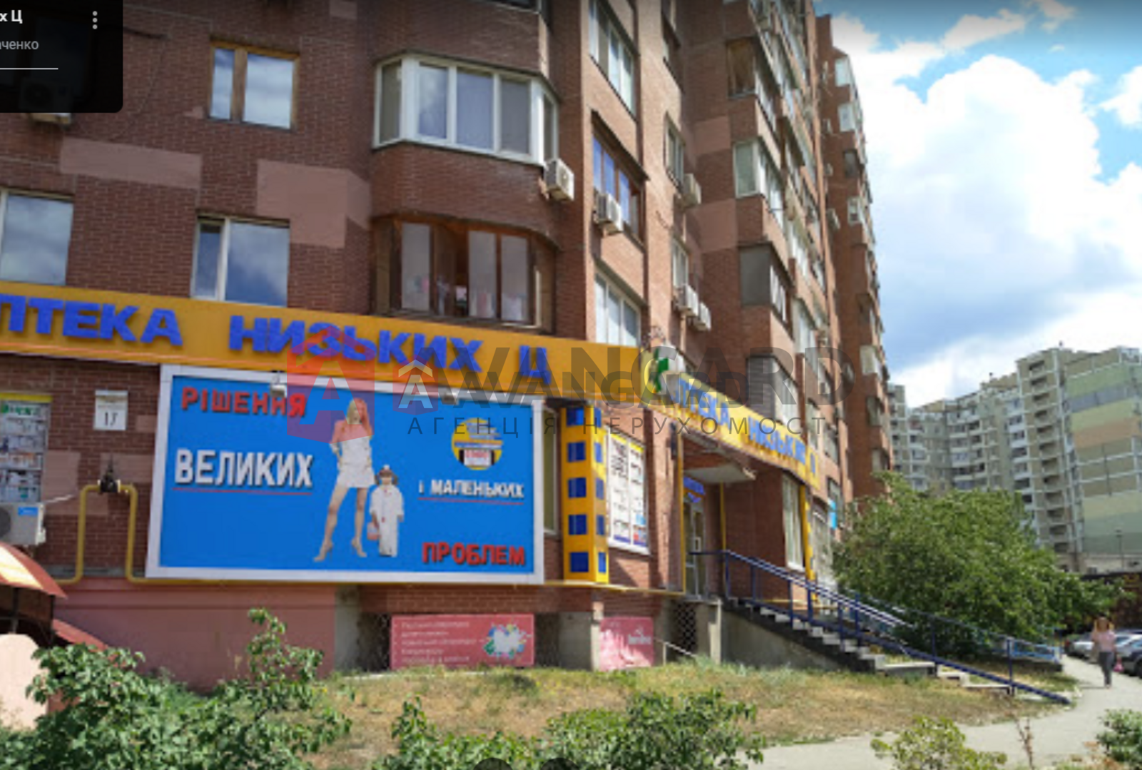 �������� �������, ����� �����, 177 ��.�. ���� 5