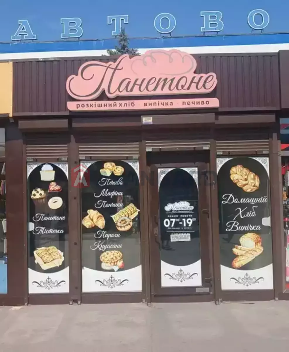 ���������� �����, 30 ��.�. ���� 2