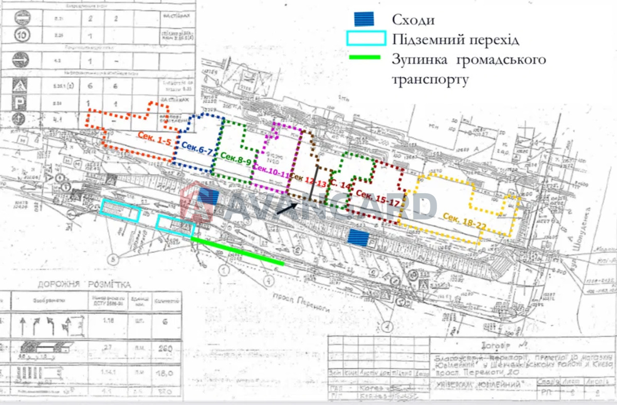 �������� �������, ����, ���, ��������, ����� �����, 94 ��.�. ���� 6