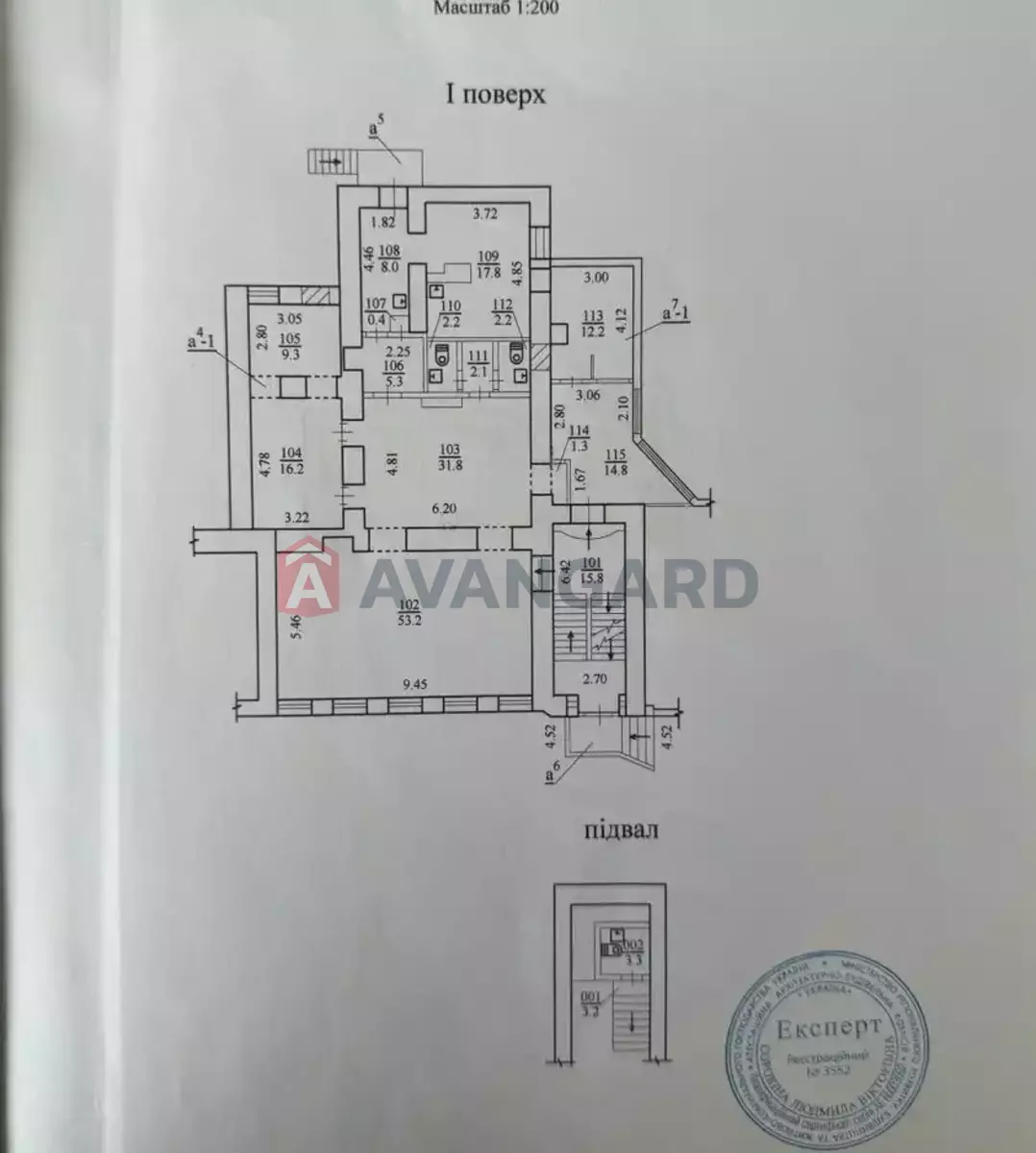�������� �������, 193 ��.�. ���� 23