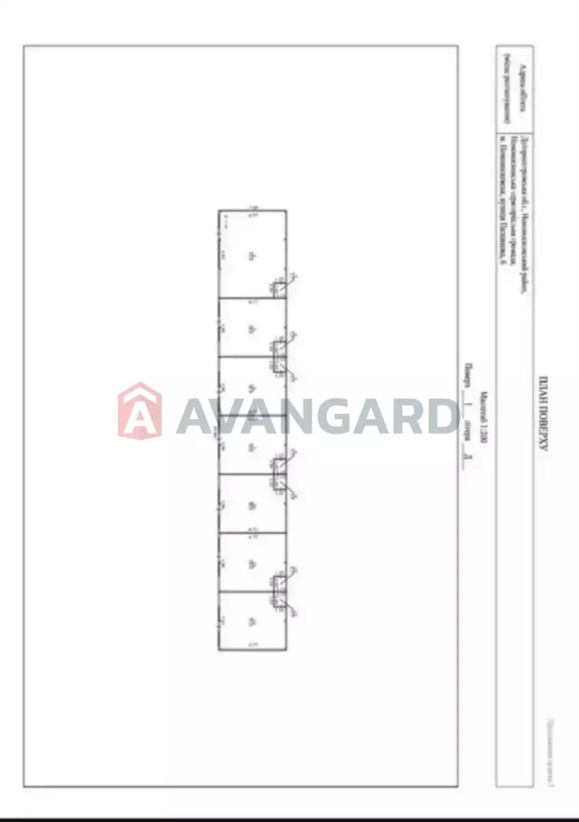 �������� �������, 40 ��.�. ���� 12