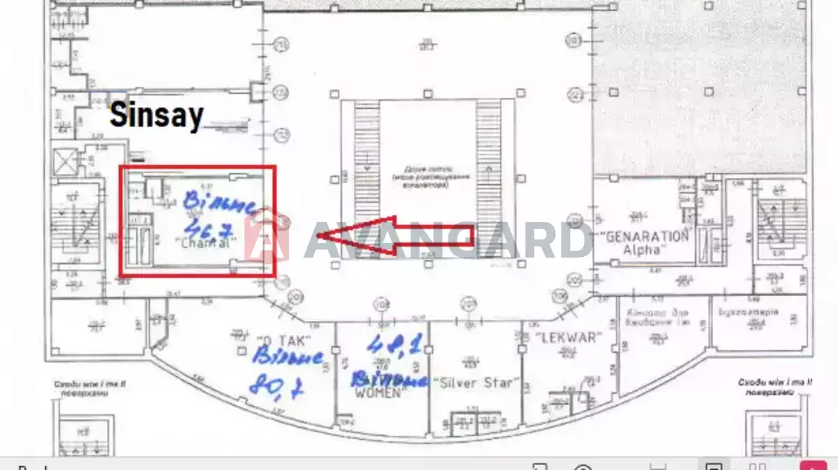 �������� �������, 47 ��.�. ���� 7