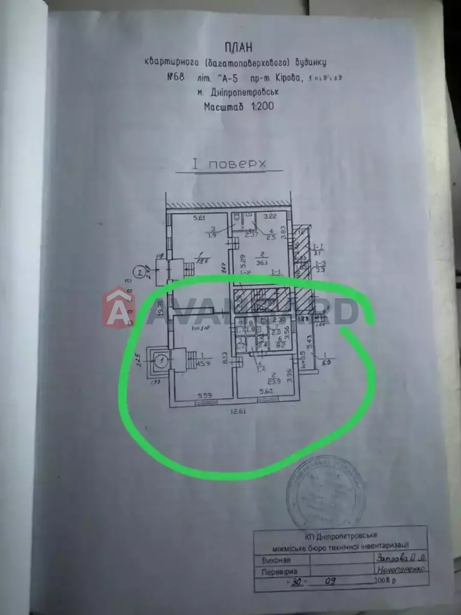 �������� �������, 94 ��.�. ���� 1