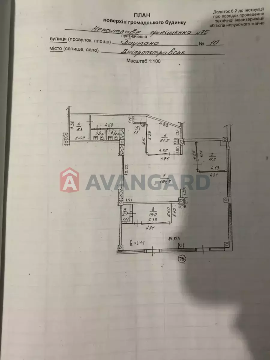 Торгівельна площа, 262 кв.м. фото 3 Торгівельна площа, 262 кв.м. фото 3