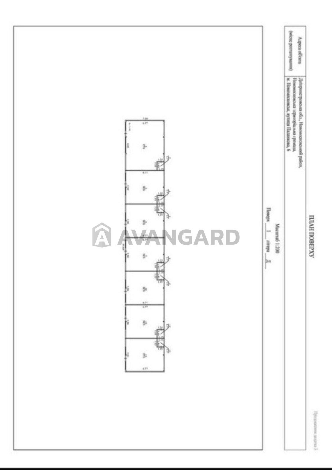 �������� �������, ����, ���, ��������, ����� �����, 40 ��.�. ���� 7