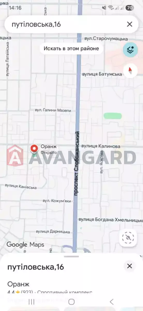 ����� �����, 114 ��.�. ���� 14