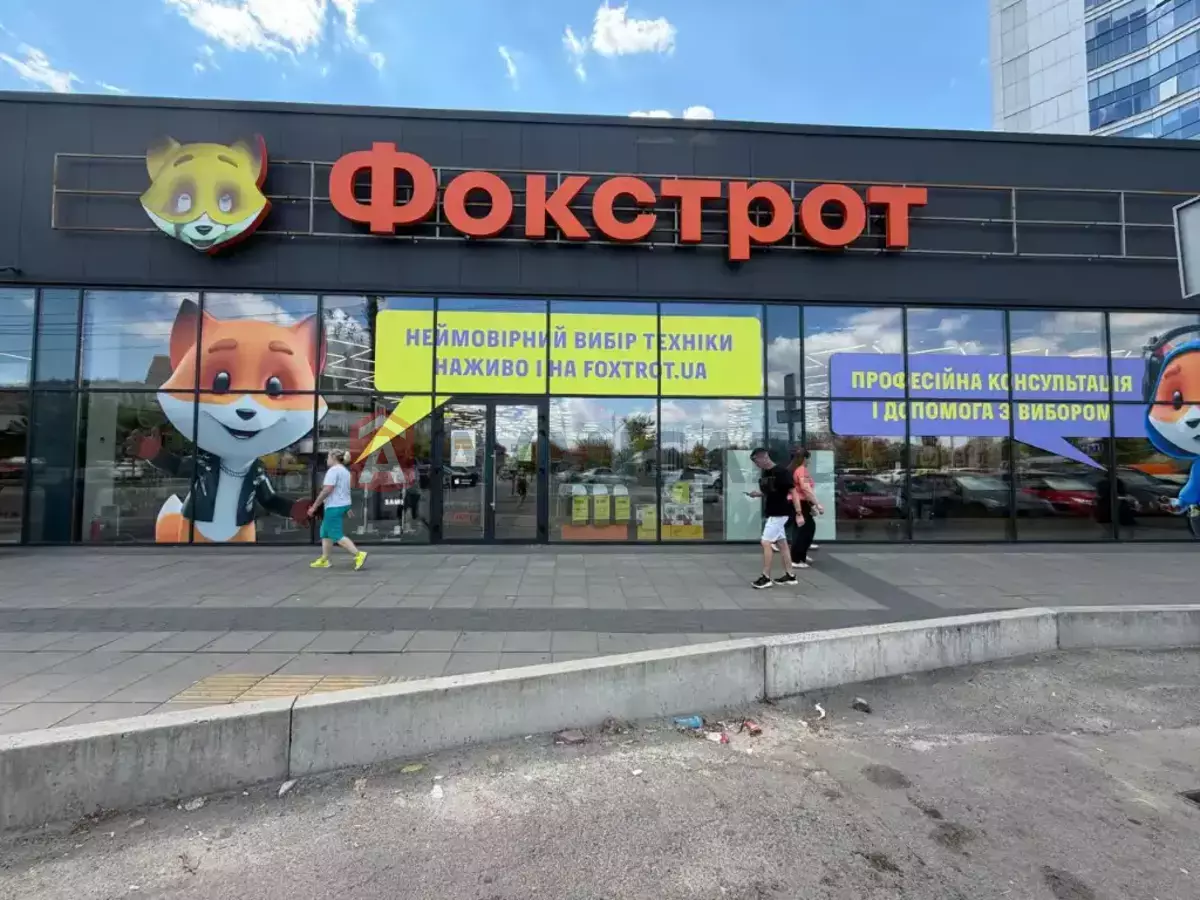 ���������� �����, 1025 ��.�. ���� 2