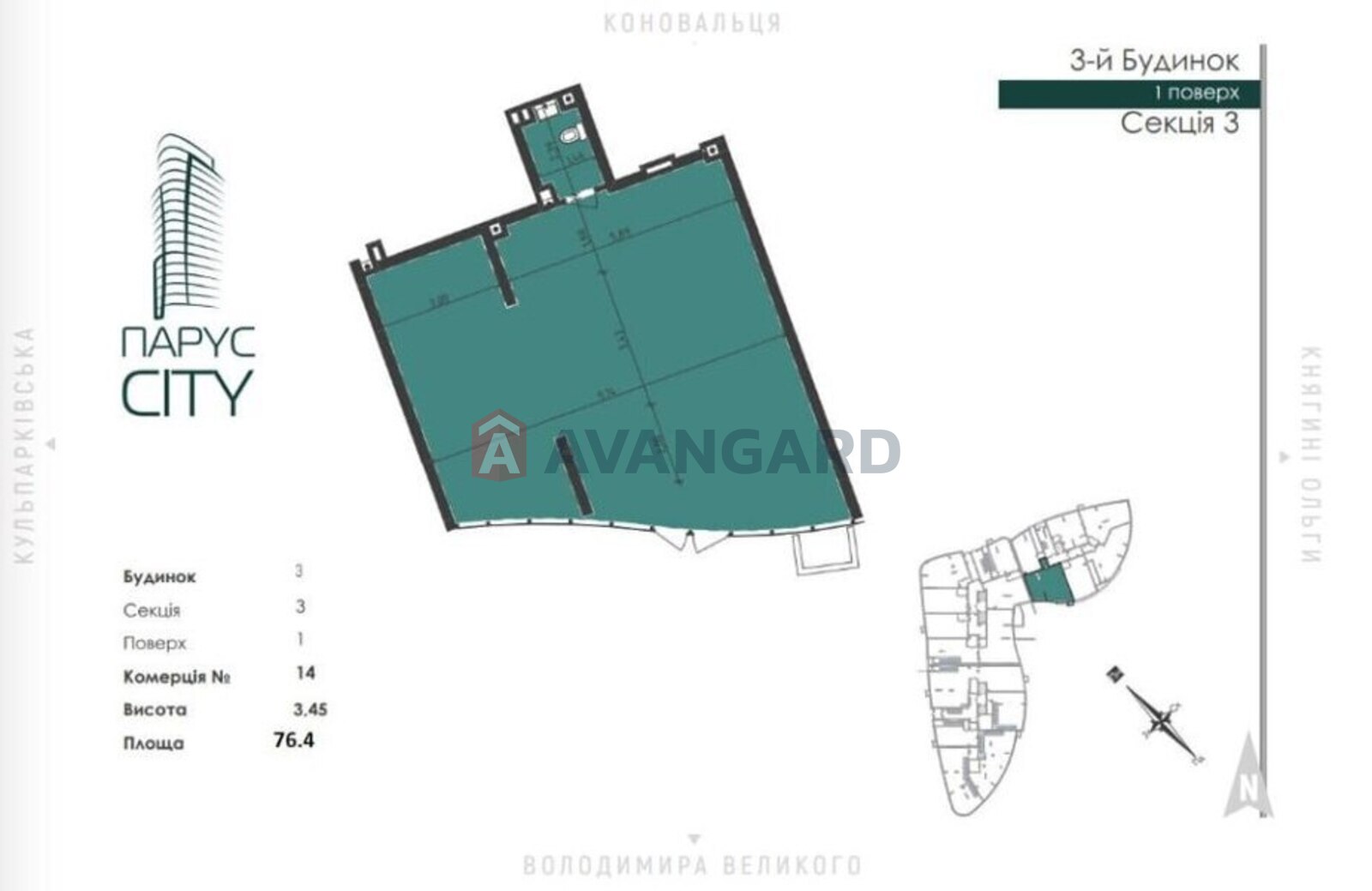 ���������� �����, ����, ���, ��������, ����� ������, 76 ��.�. ���� 9