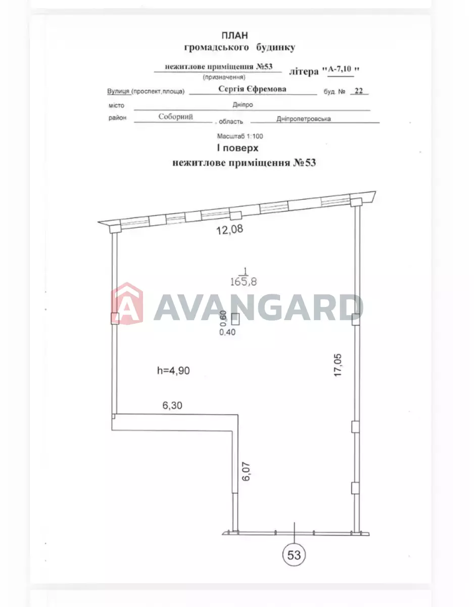 ����, ���, ��������, 210 ��.�. ���� 17