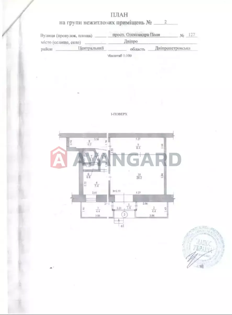 �������� �������, 52 ��.�. ���� 2