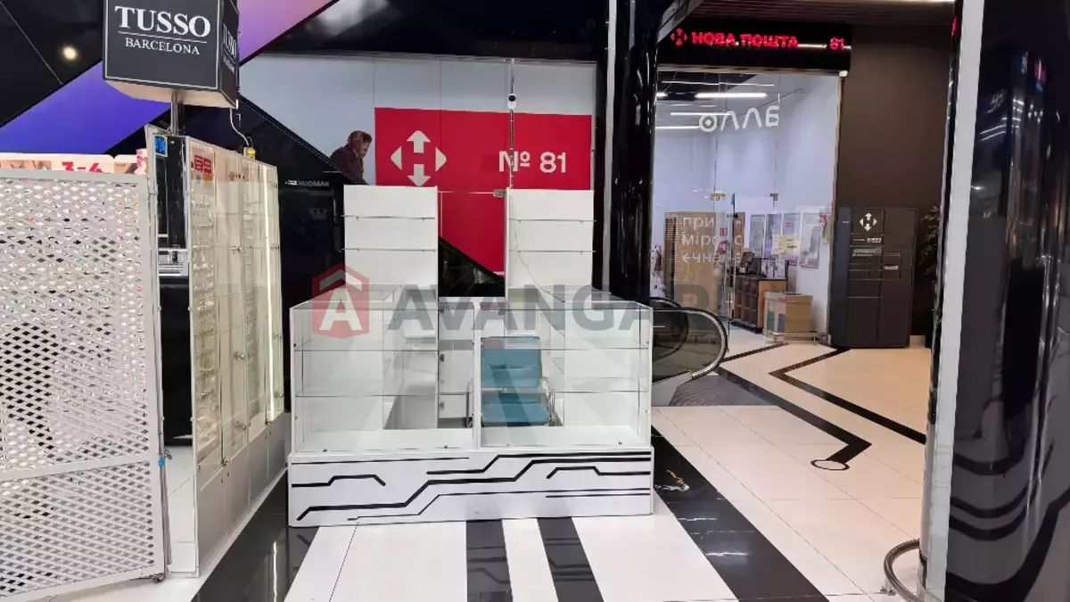 �������� �������, 4 ��.�. ���� 1