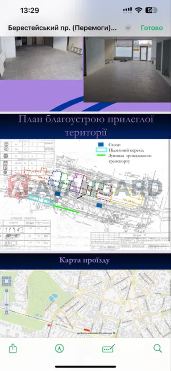 �������� �������, ����, ���, ��������, ����� �����, 94 ��.�. ���� 2