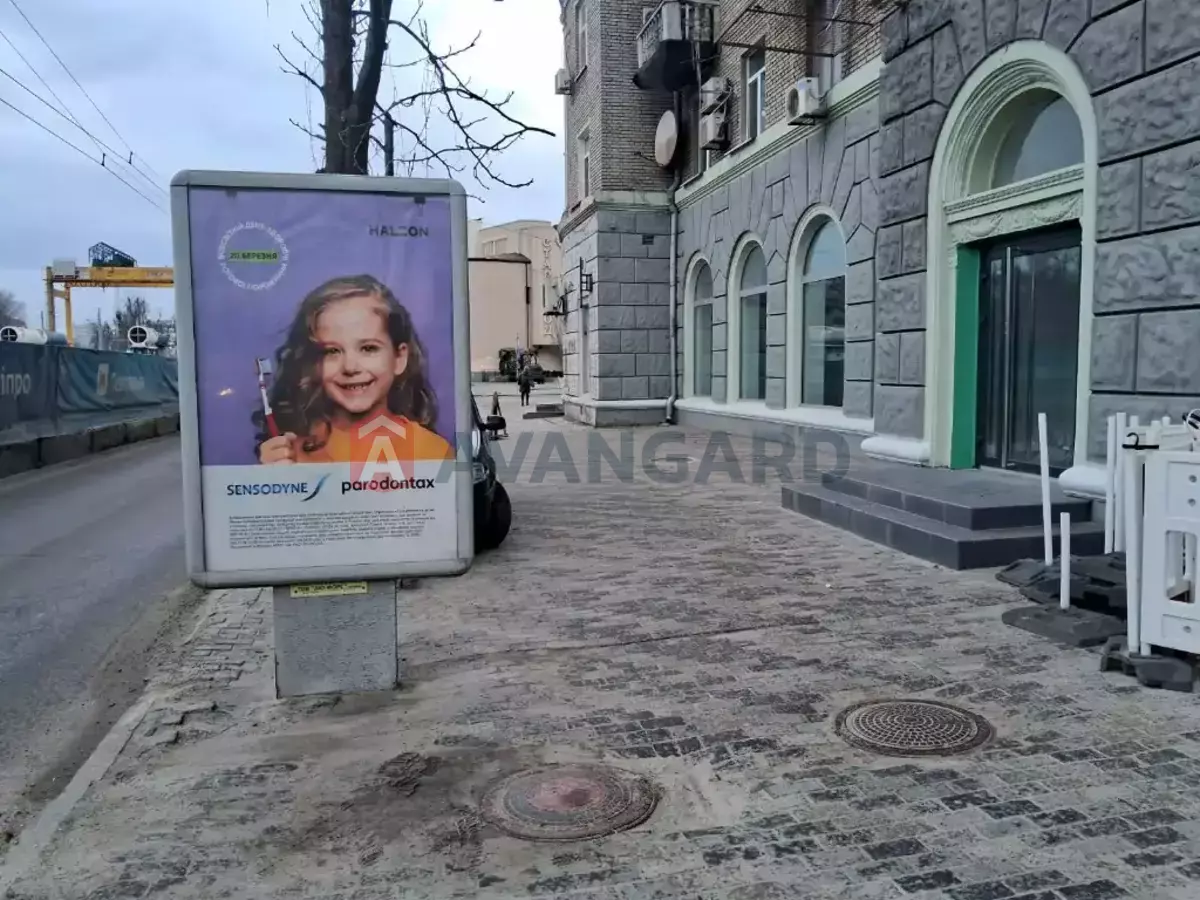 �������� �������, 255 ��.�. ���� 7