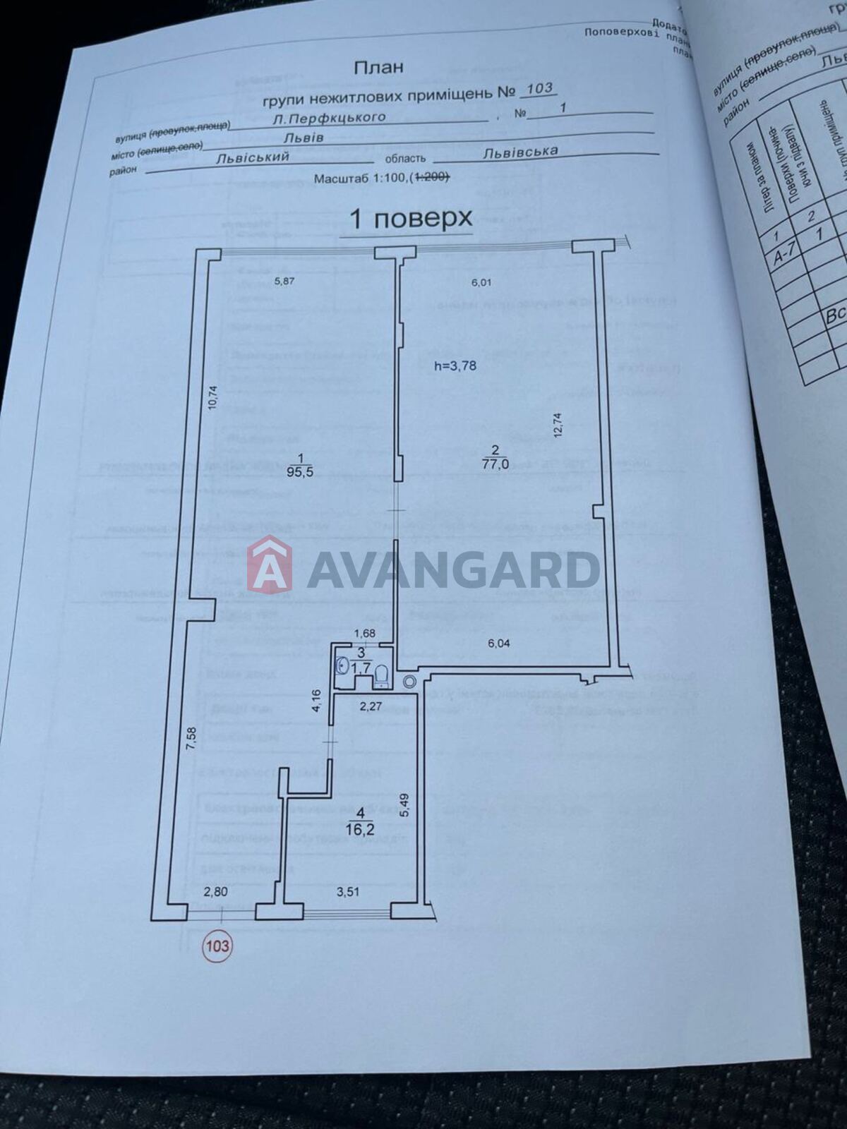  , , , ,  , 190 ..  7