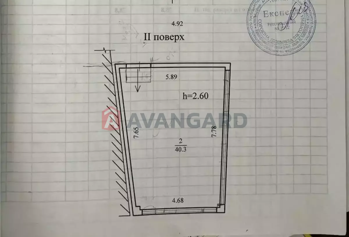 �������� �������, 193 ��.�. ���� 25