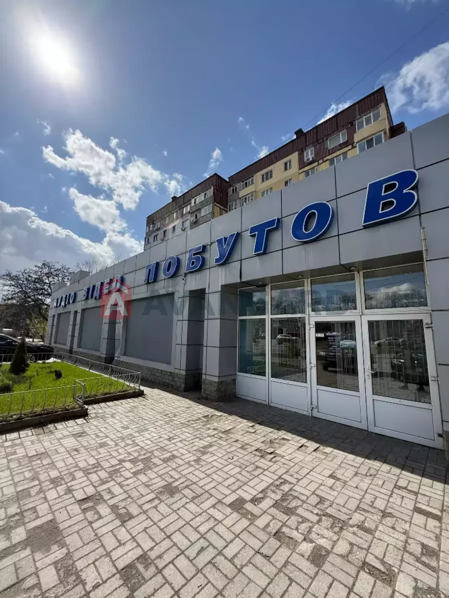 �������� �������, 868 ��.�. ���� 1