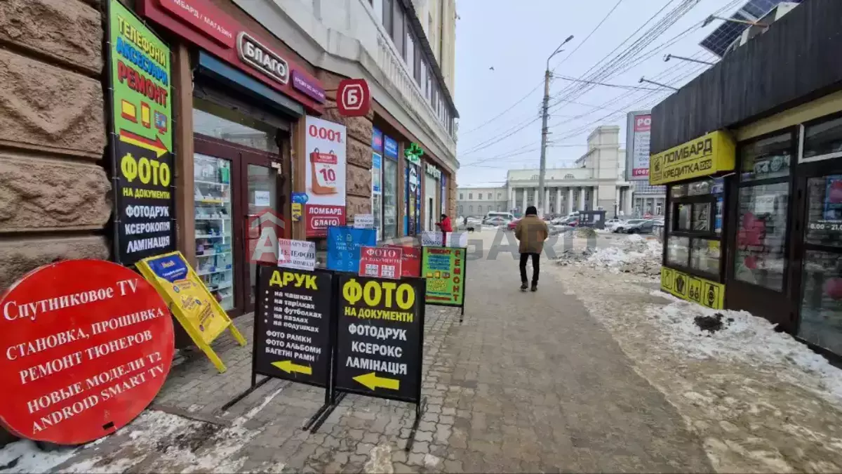 ���������� �����, 12 ��.�. ���� 15