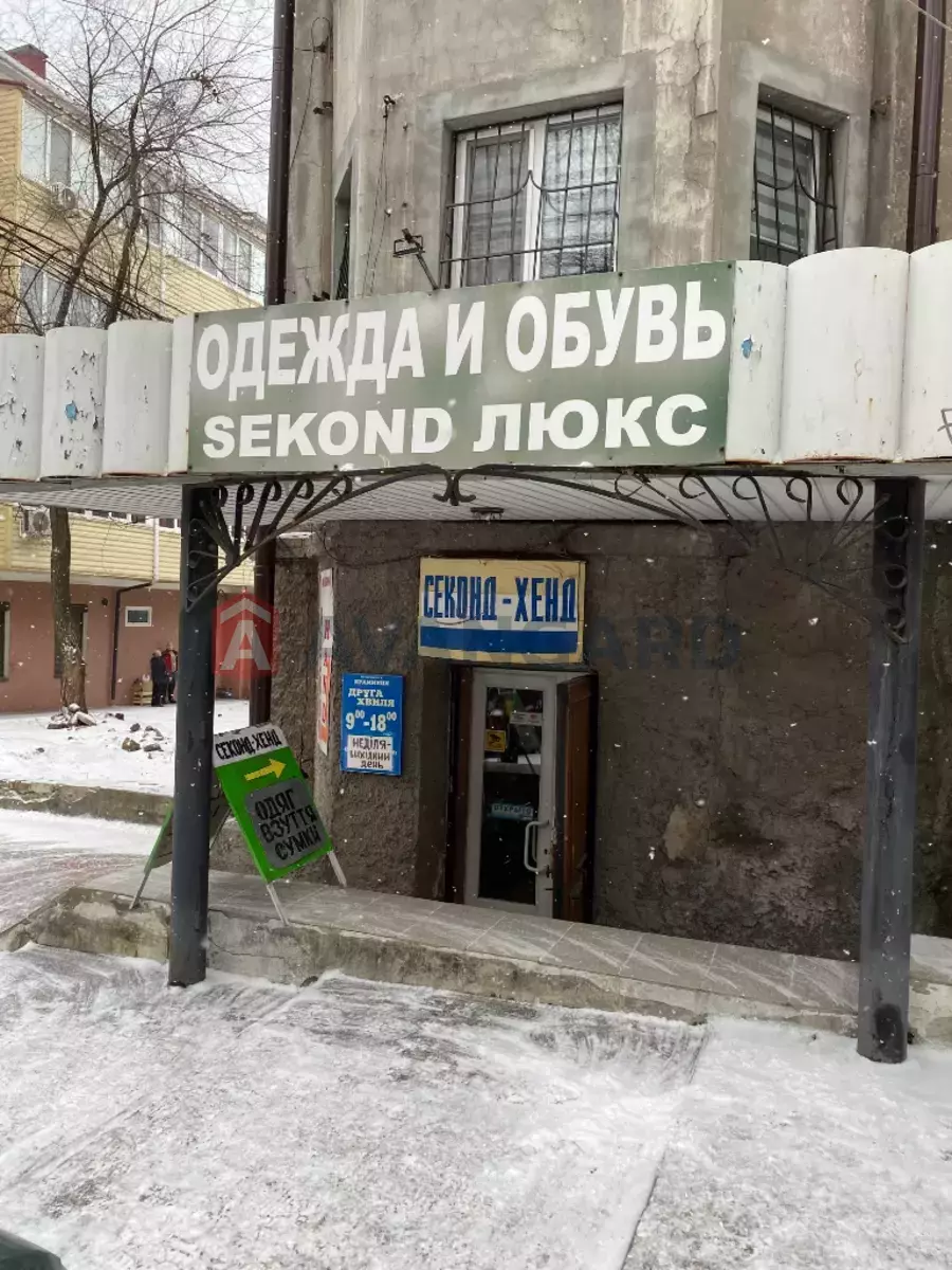 ��������� ���������, 75 ��.�. ���� 2