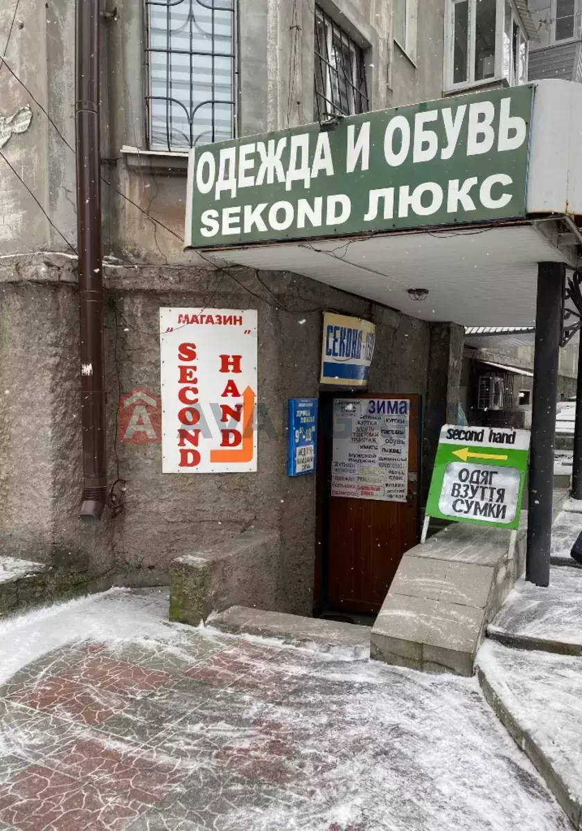 ��������� ���������, 75 ��.�. ���� 4