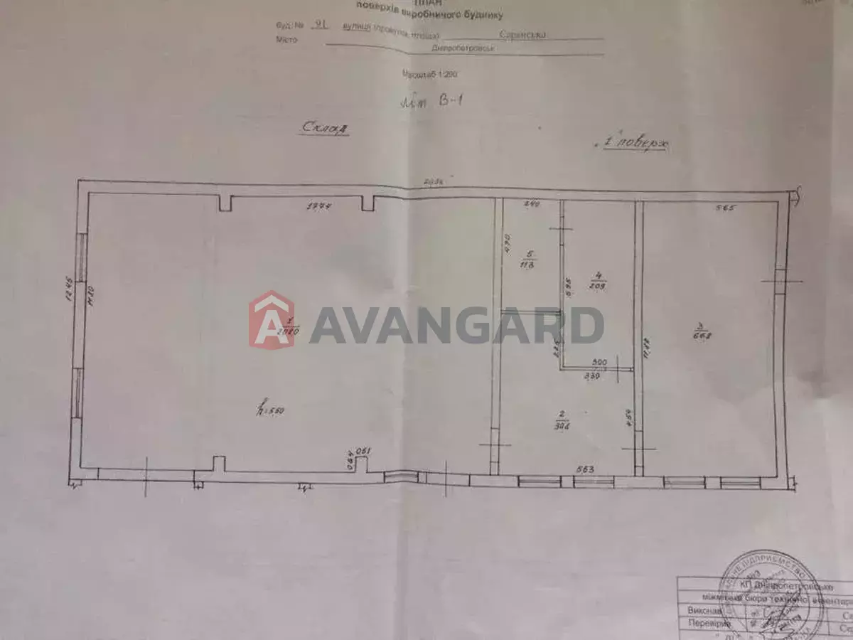 ��������� ���������, 430 ��.�. ���� 15