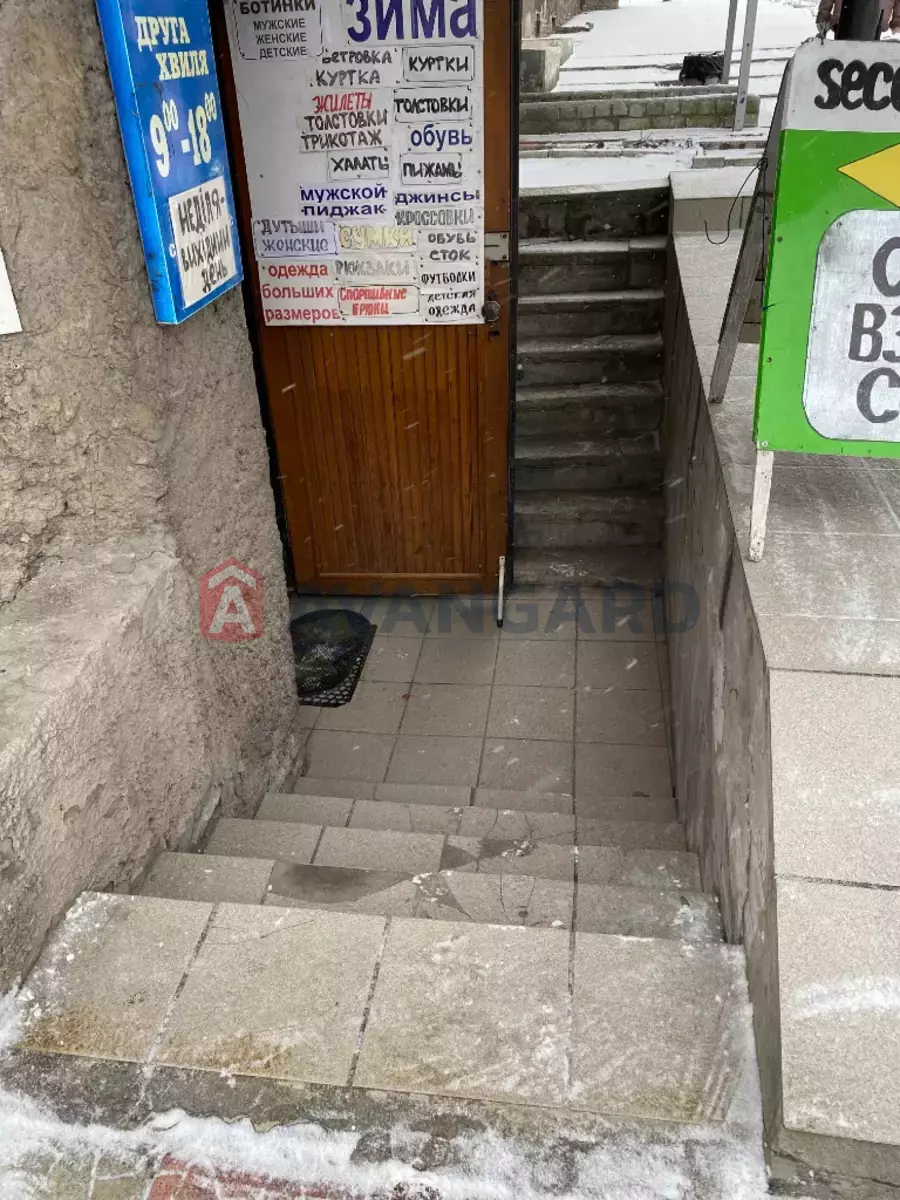 ��������� ���������, 75 ��.�. ���� 5