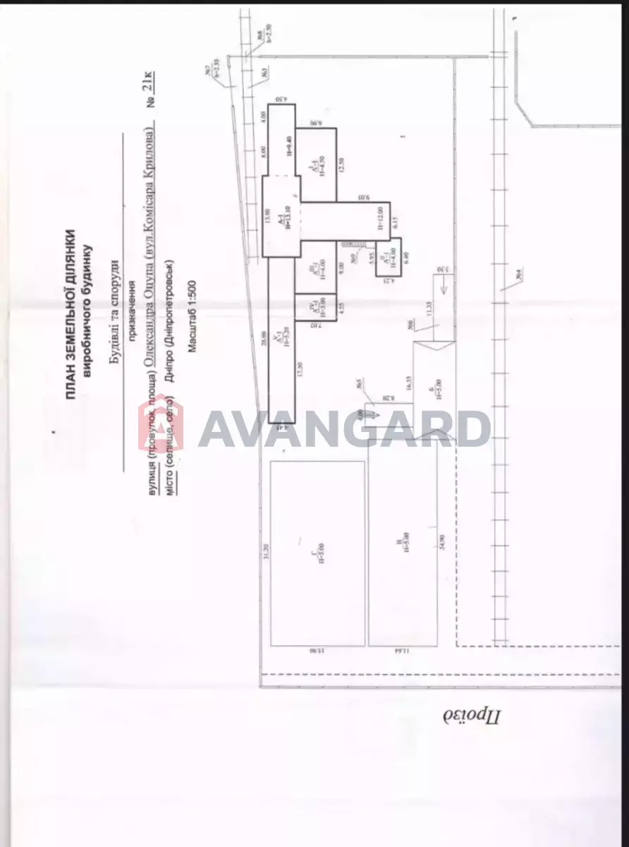 ��������� ���������, 406 ��.�. ���� 6