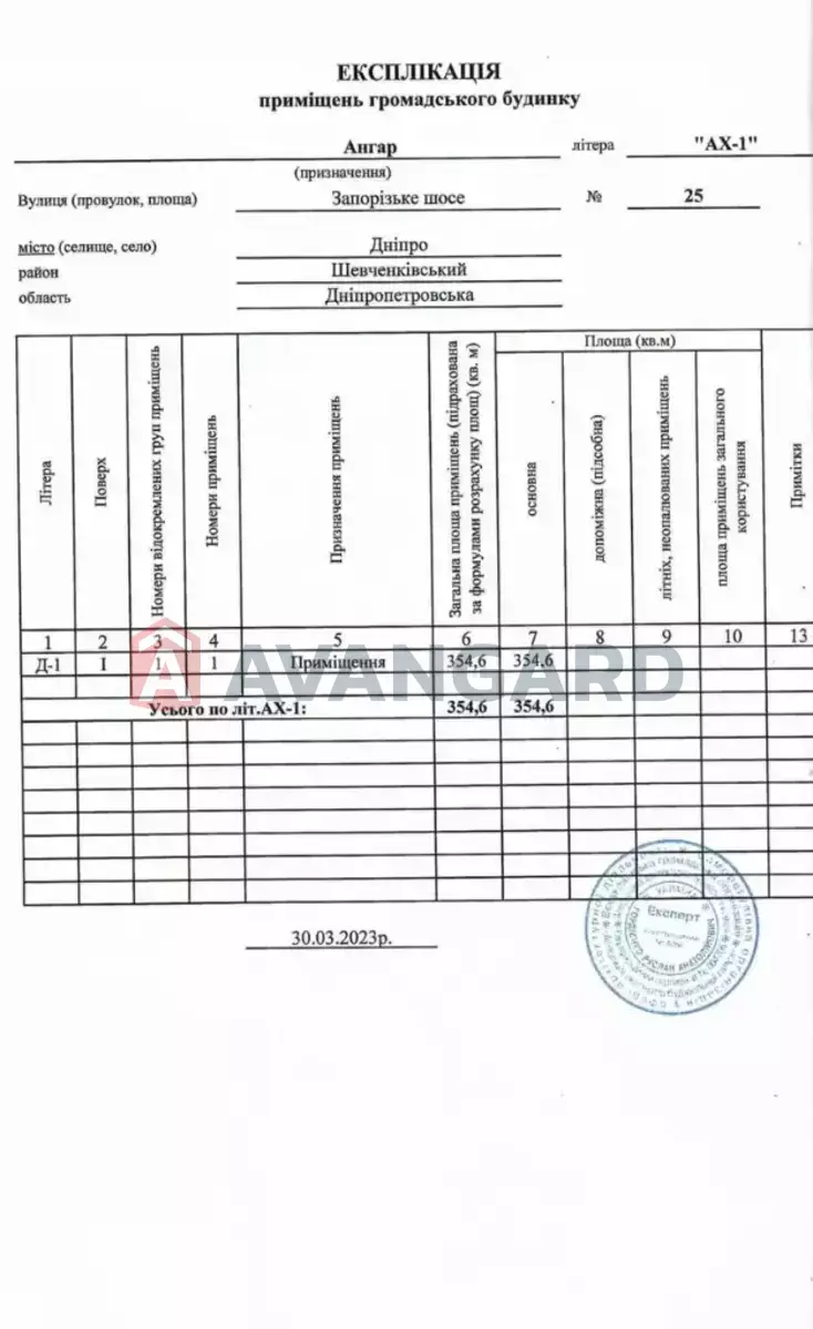 ��������� ���������, 800 ��.�. ���� 18