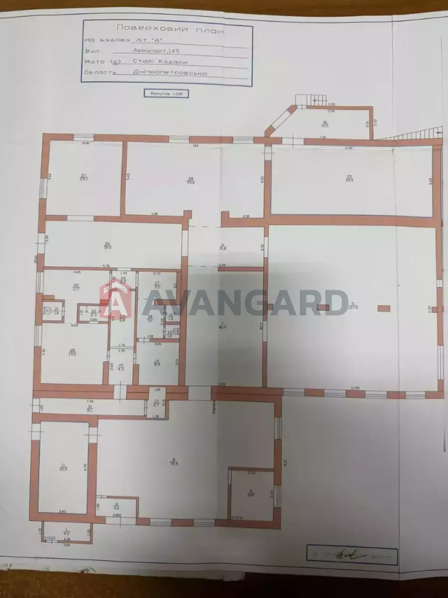 ���������������� ���������, 580 ��.�. ���� 12