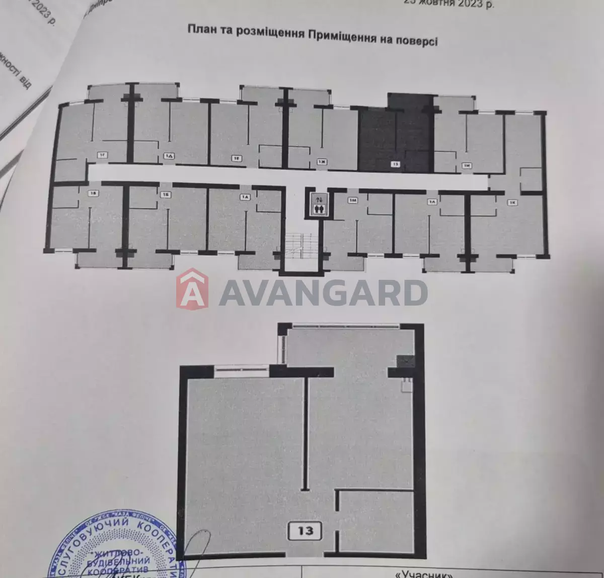 Складское помещение, 43 кв.м. фото 1 Складское помещение, 43 кв.м. фото 1