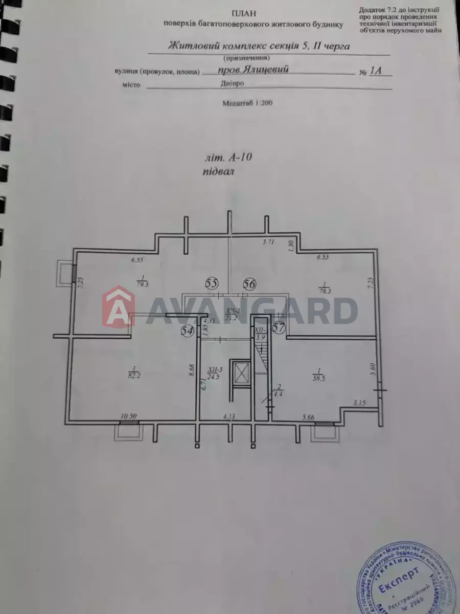 ��������� ���������, 137 ��.�. ���� 5