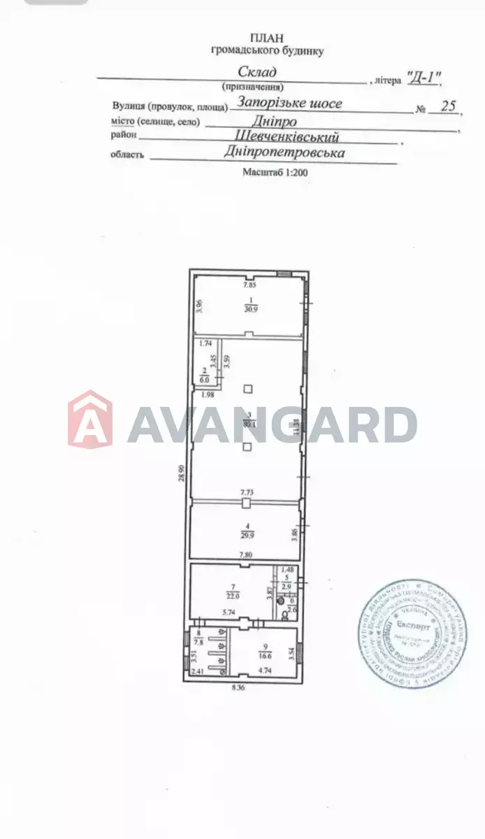 ��������� ���������, 800 ��.�. ���� 15