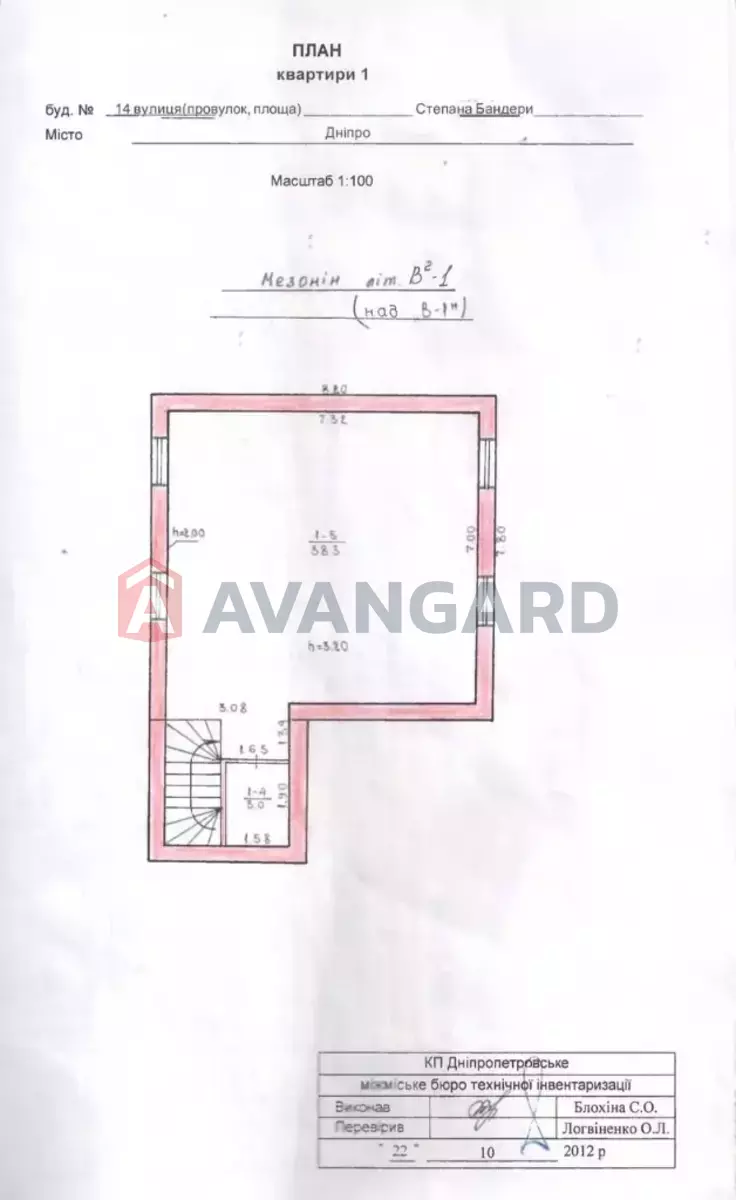 �������� ������� ������, 114 ��.�. ���� 10