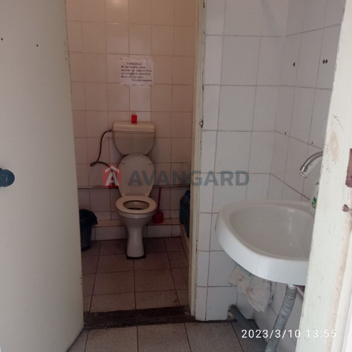 154 ��.�. ���� 6