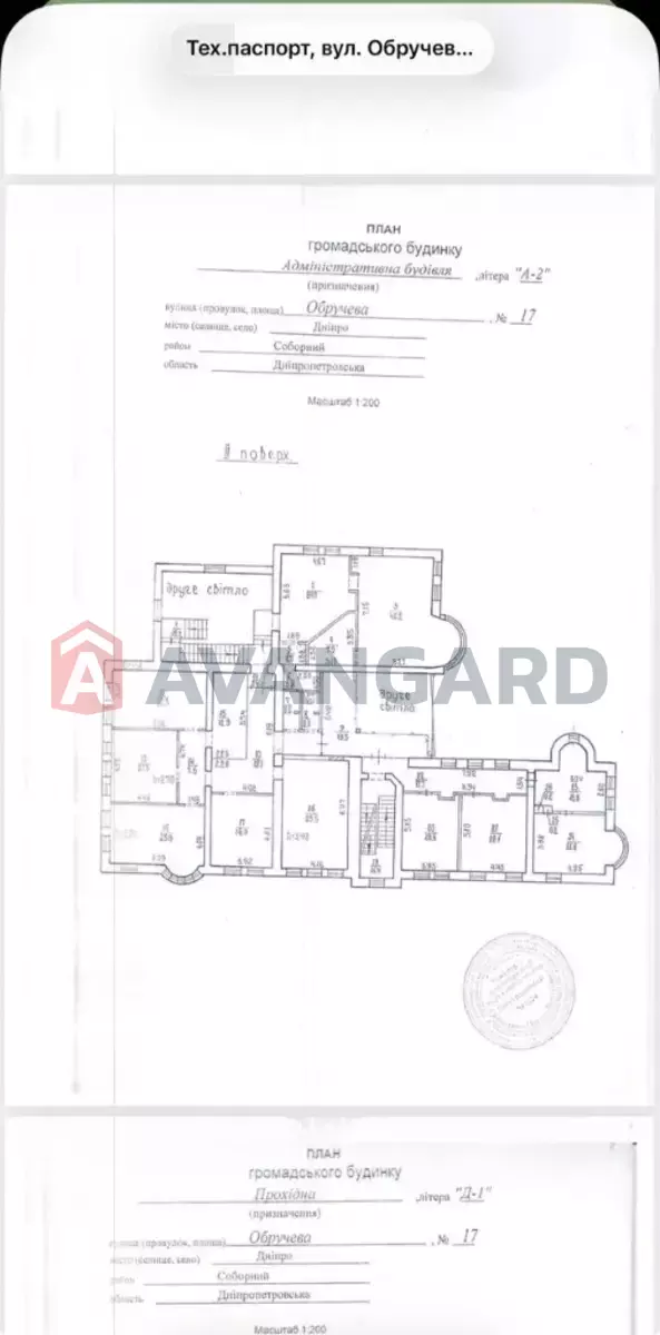 1567 ��.�. ���� 3