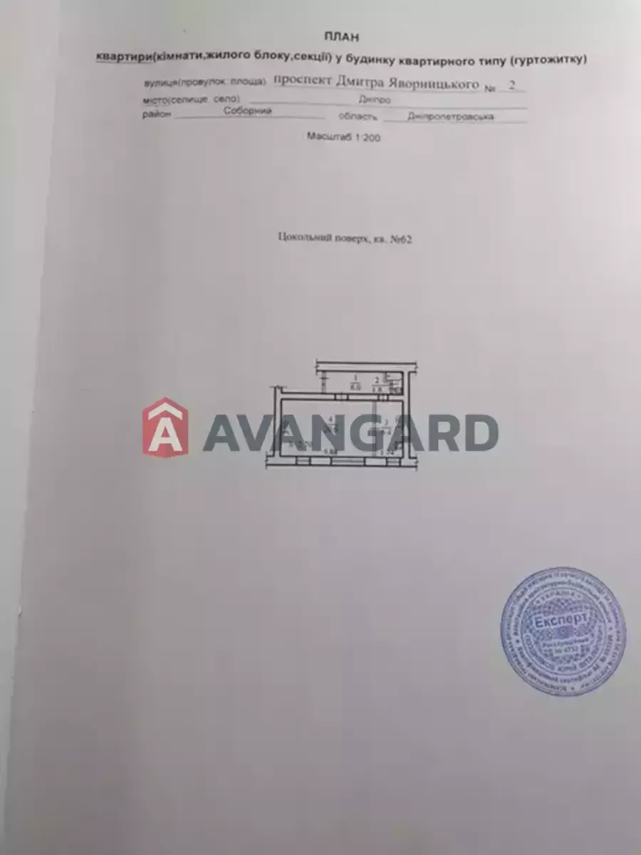 45 ��.�. ���� 6