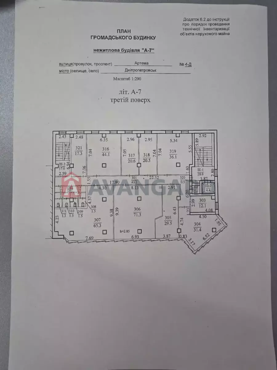 411 ��.�. ���� 2