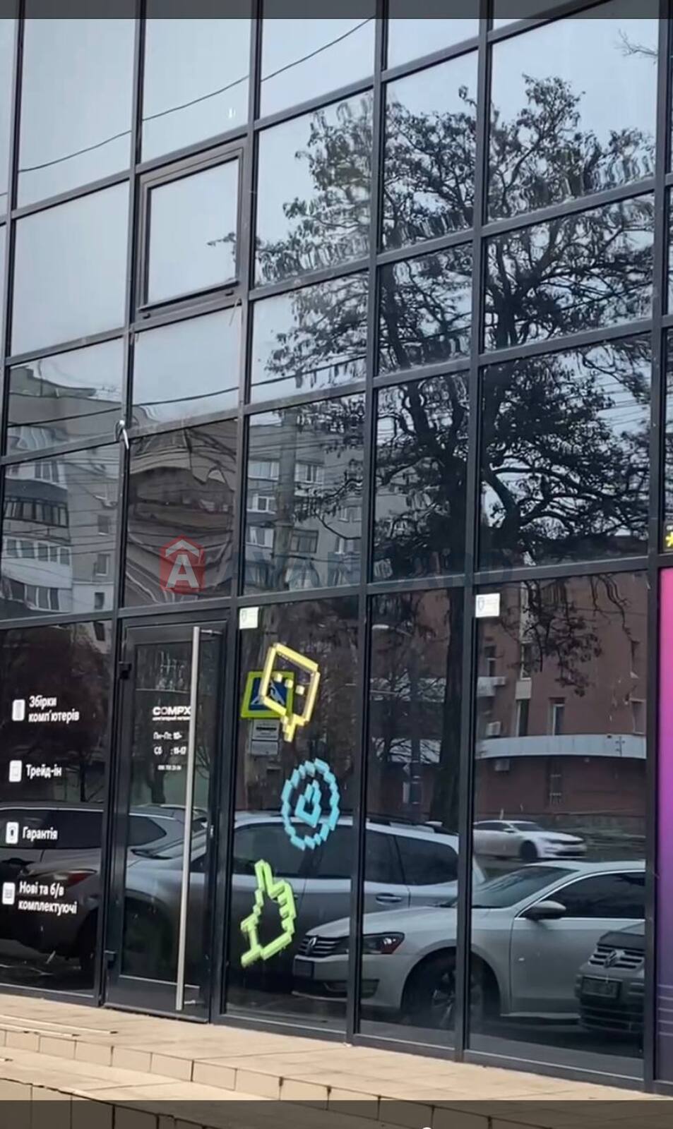 ��������� ��������� � ��������� �������, 92 ��.�. ���� 2