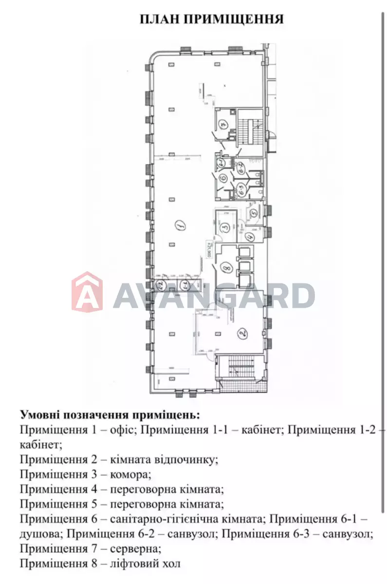 589 ��.�. ���� 8