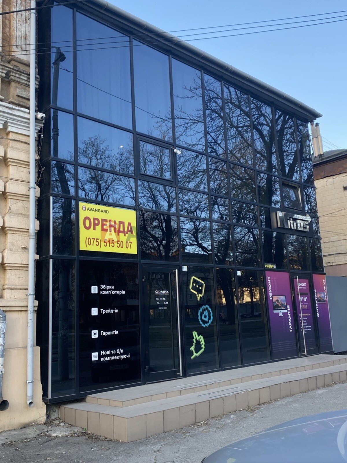 ��������� ��������� � ��������� �������, 92 ��.�. ���� 2